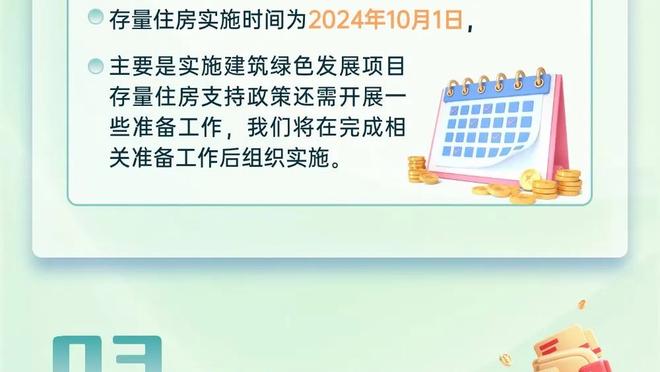 镜报：因马蒂普将长期伤停，克洛普考虑召回威廉姆斯